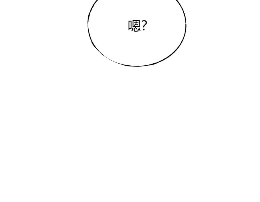 我，最强BOSS - 17 - 第47张图