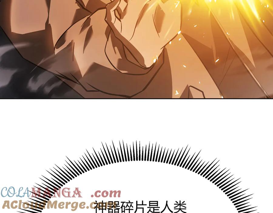 我，最强BOSS - 17 - 第29张图