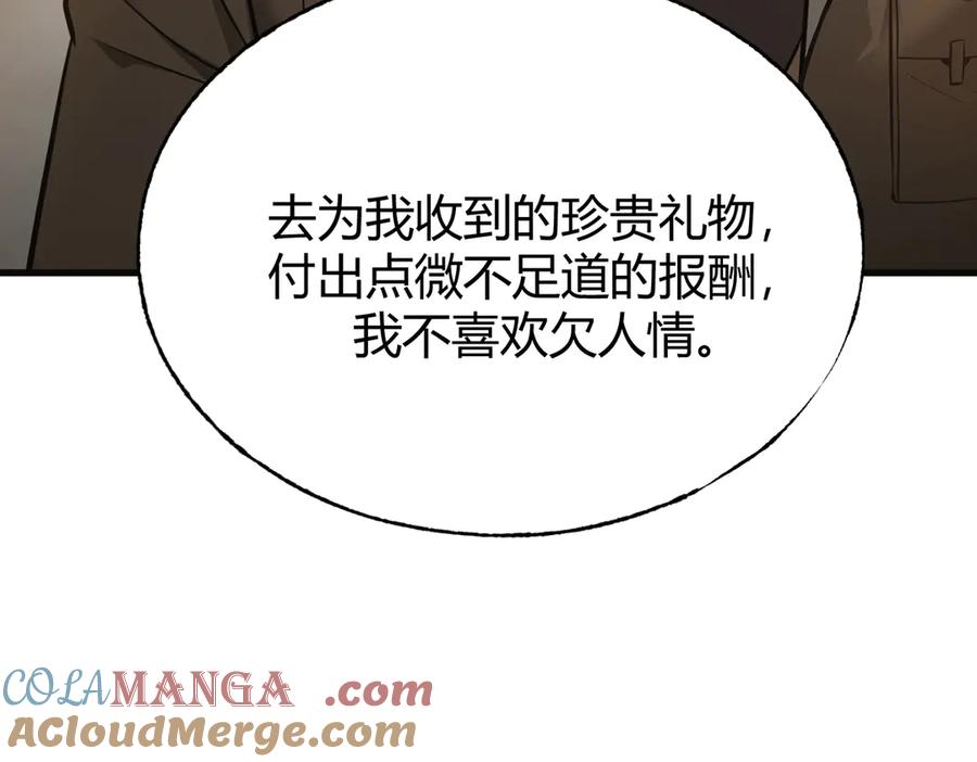 我，最强BOSS - 17 - 第137张图