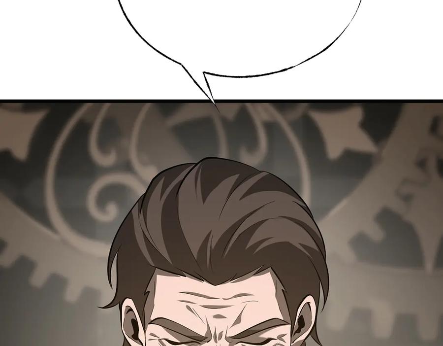 我，最强BOSS - 17 - 第166张图