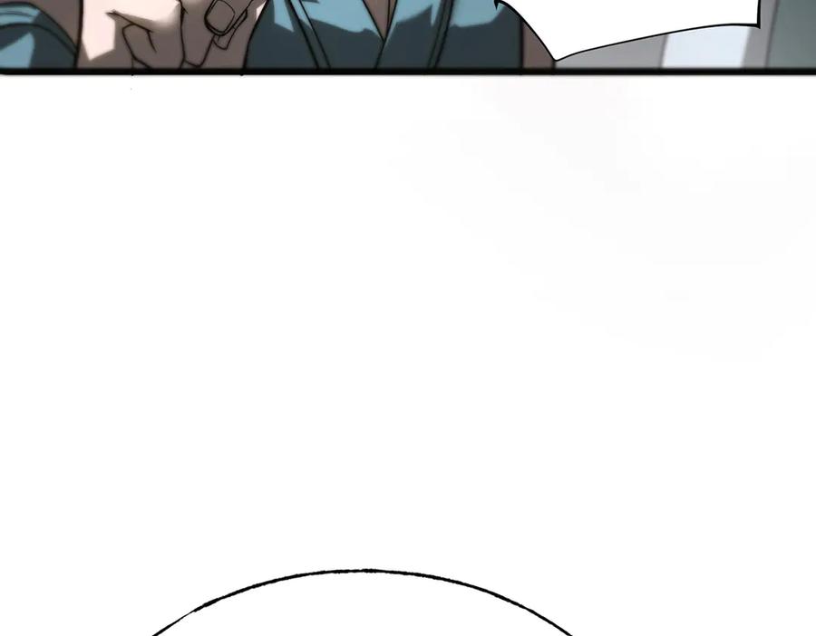 我，最强BOSS - 17 - 第96张图