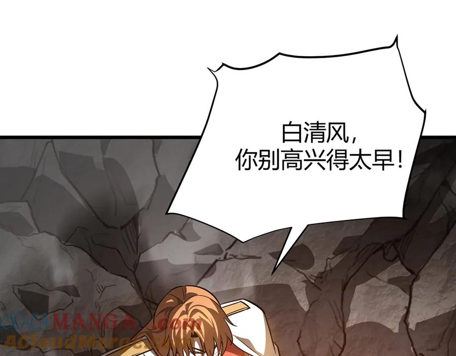 我，最强BOSS - 17 - 第33张图