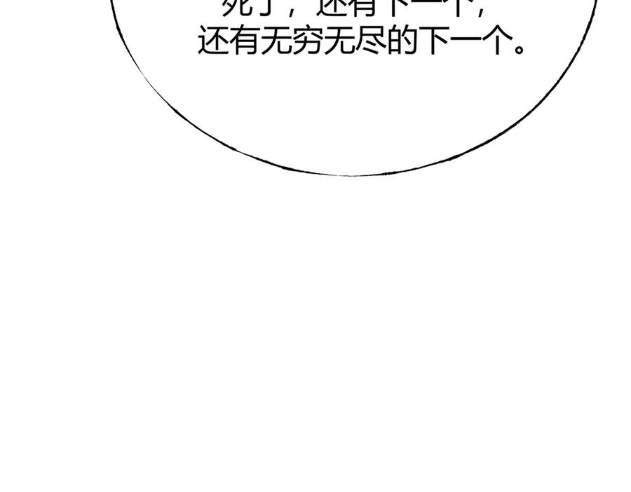 我，最强BOSS - 17 - 第162张图