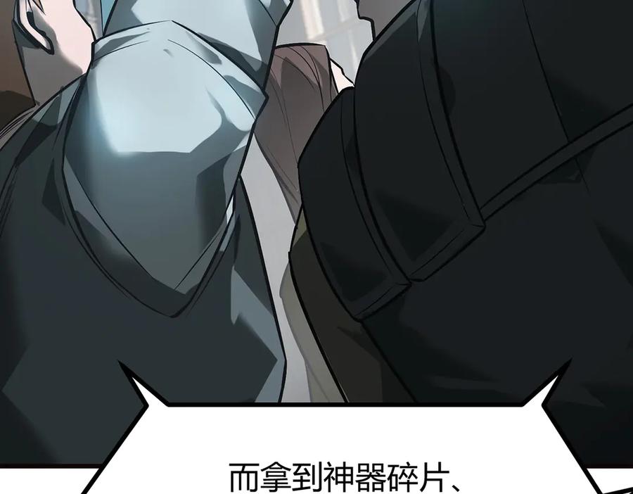 我，最强BOSS - 17 - 第84张图