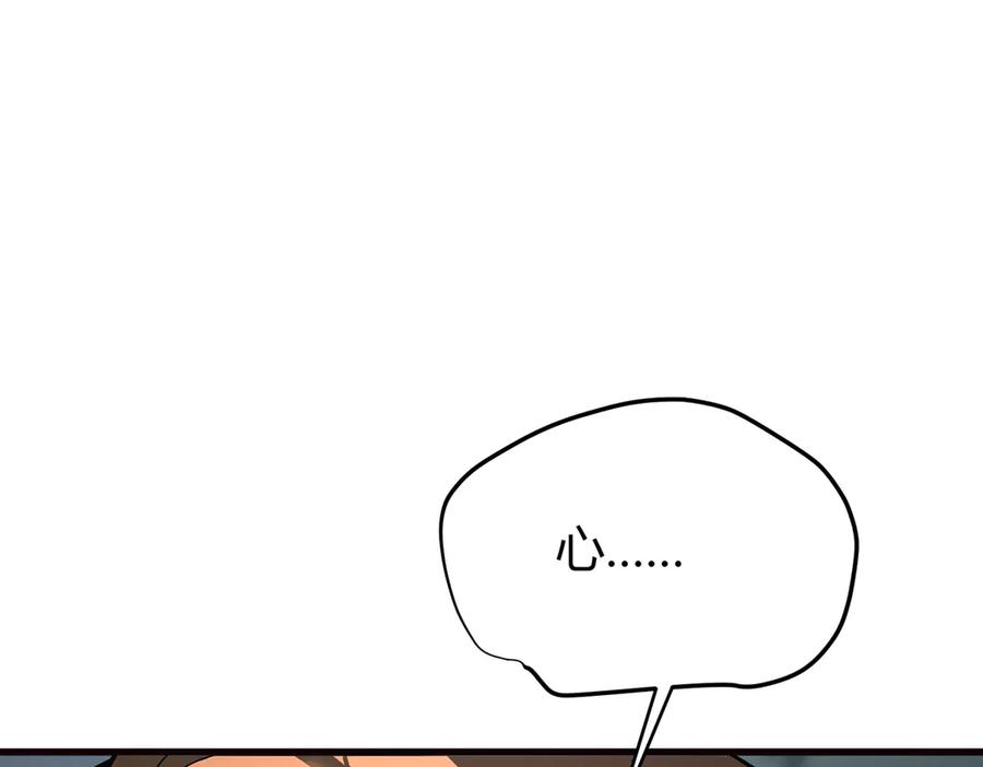 我，最强BOSS - 17 - 第75张图