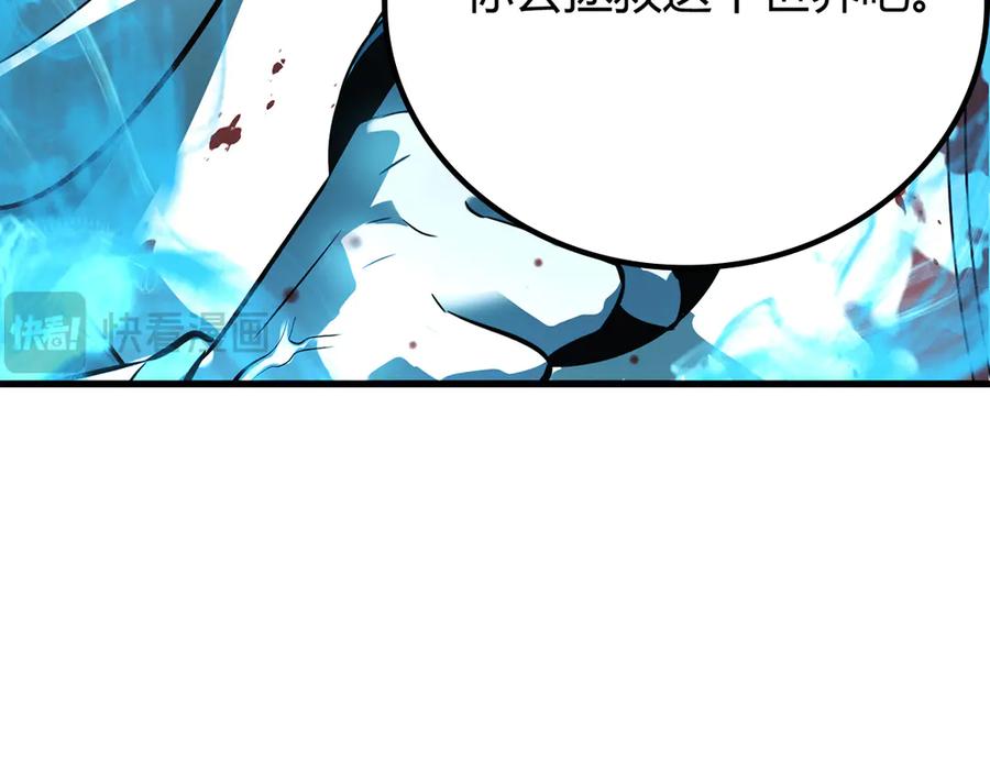 我，最强BOSS - 17 - 第60张图