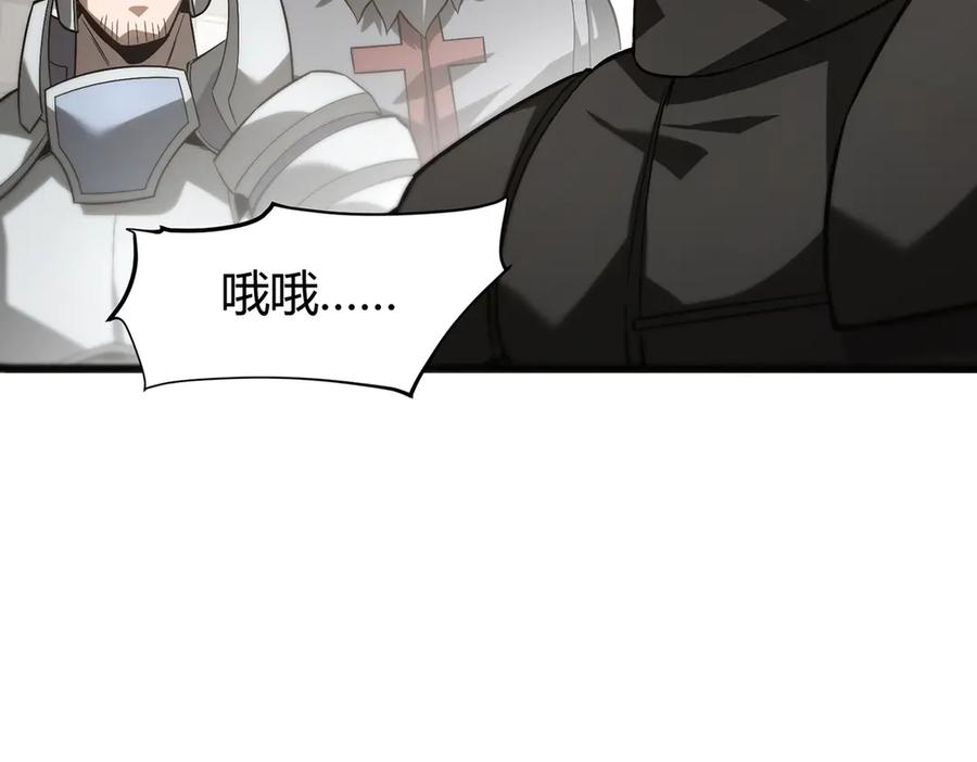 我，最强BOSS - 17 - 第99张图