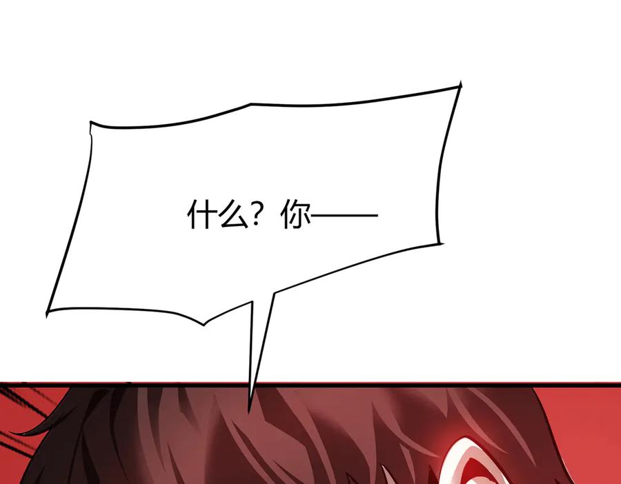 我，最强BOSS - 17 - 第51张图