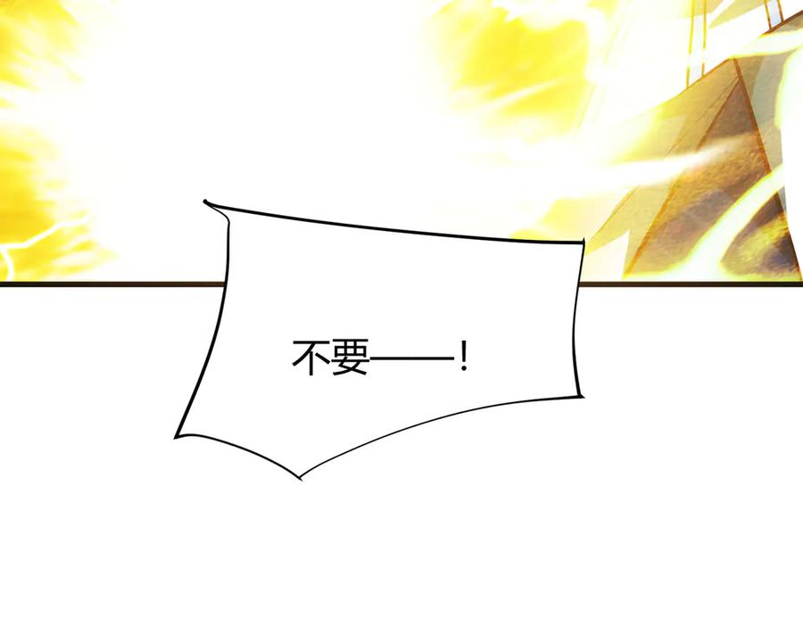 我，最强BOSS - 17 - 第15张图