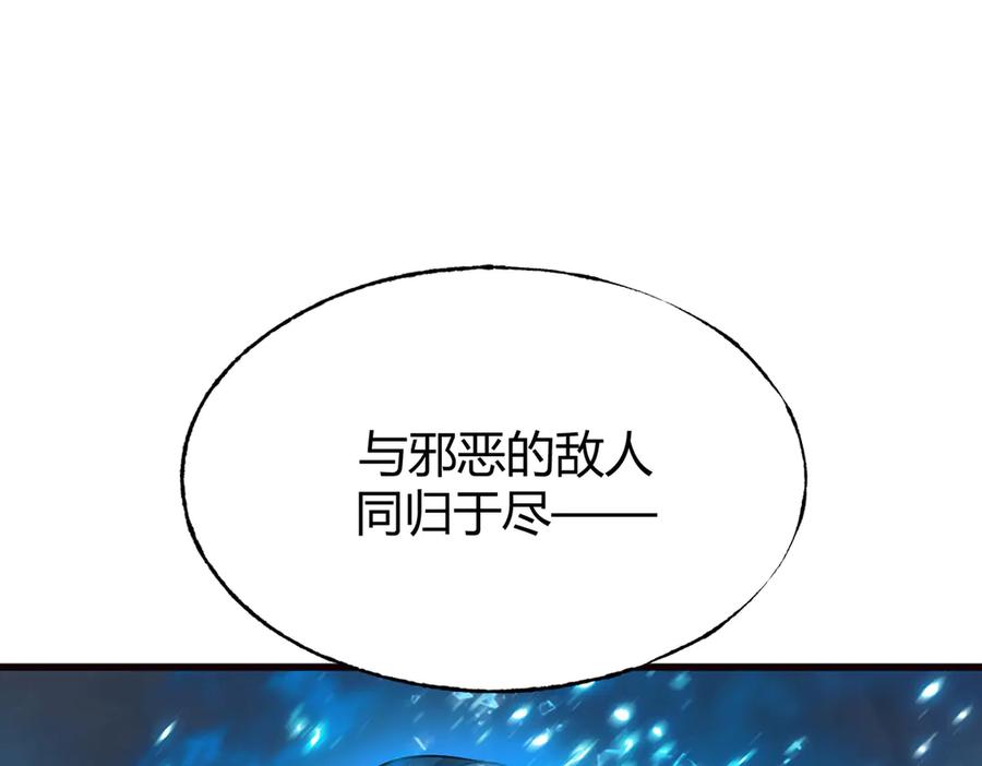 我，最强BOSS - 17 - 第66张图