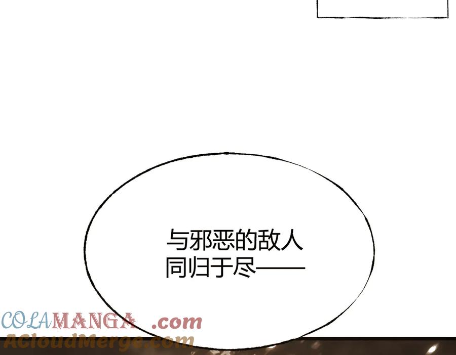 我，最强BOSS - 17 - 第125张图