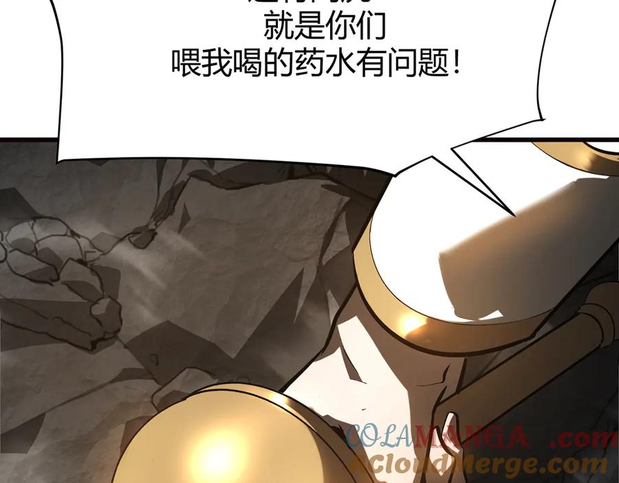 我，最强BOSS - 17 - 第41张图