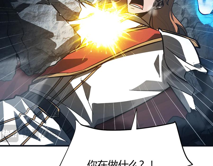 我，最强BOSS - 17 - 第11张图