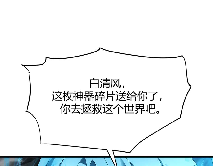 我，最强BOSS - 17 - 第58张图