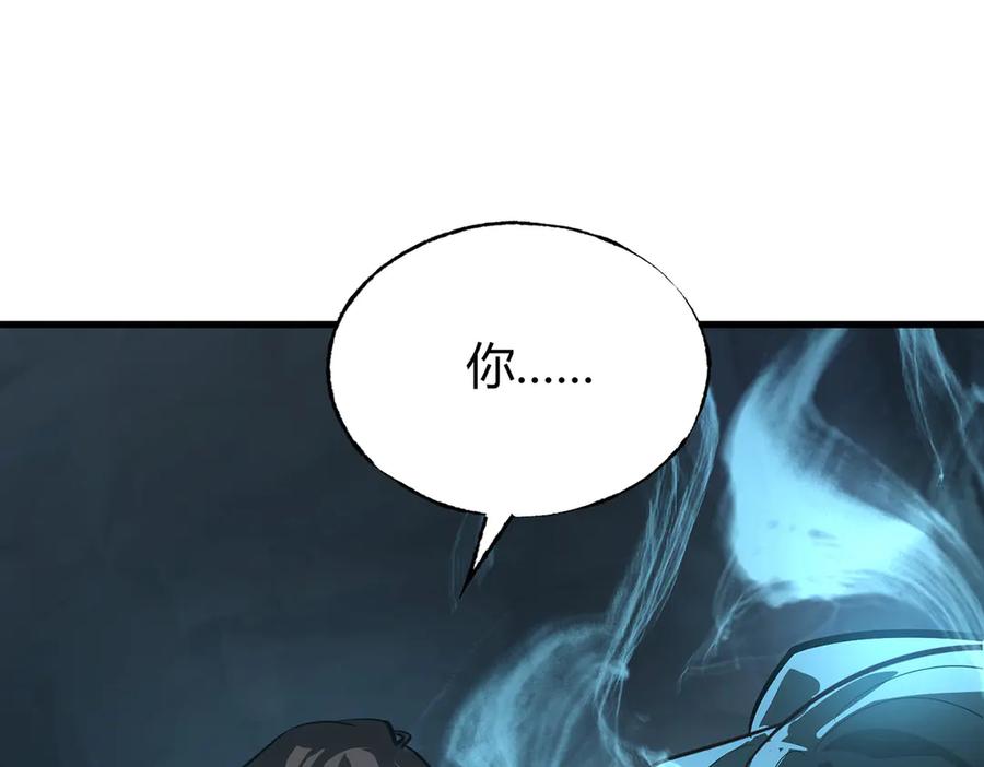 我，最强BOSS - 17 - 第62张图