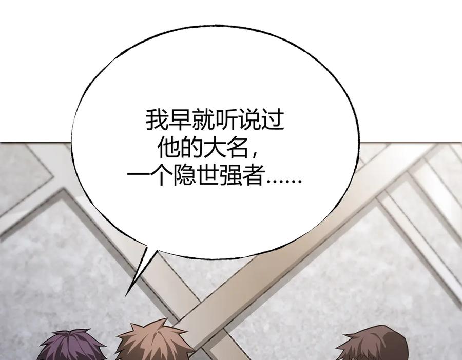 我，最强BOSS - 17 - 第110张图