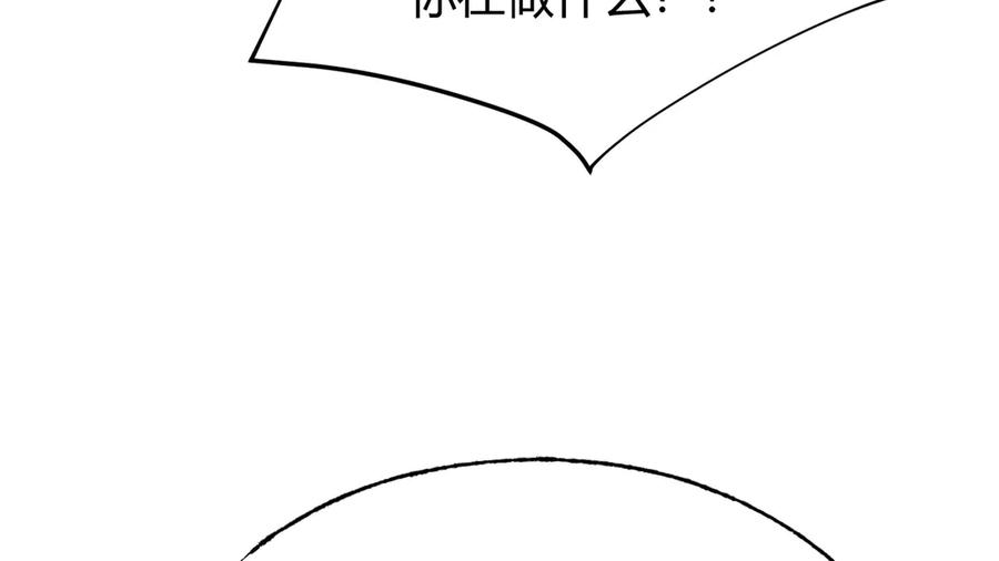 我，最强BOSS - 17 - 第12张图