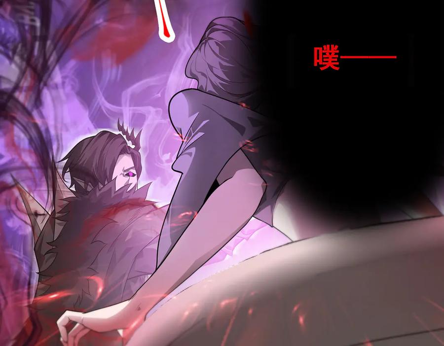 我，最强BOSS - 17 - 第186张图