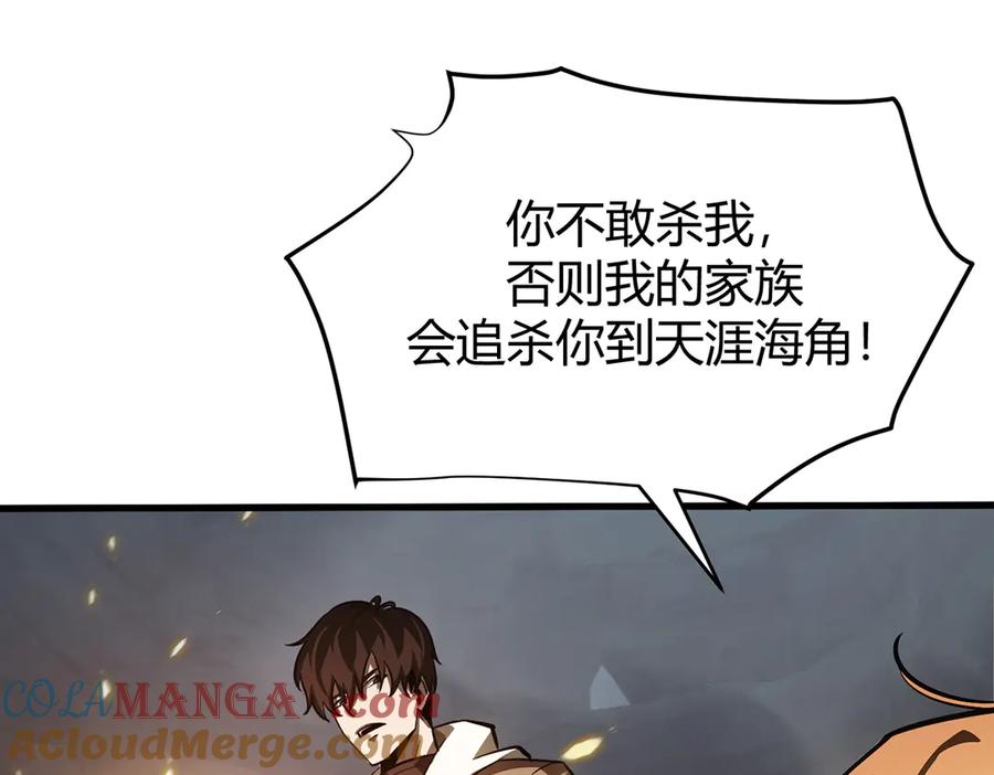 我，最强BOSS - 17 - 第37张图