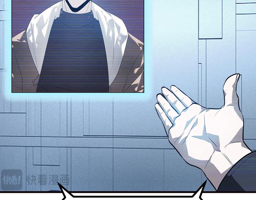 我，最强BOSS - 17 - 第88张图