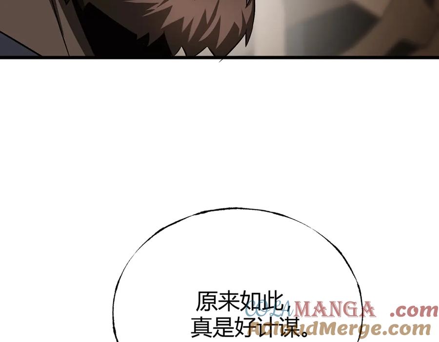 我，最强BOSS - 17 - 第165张图