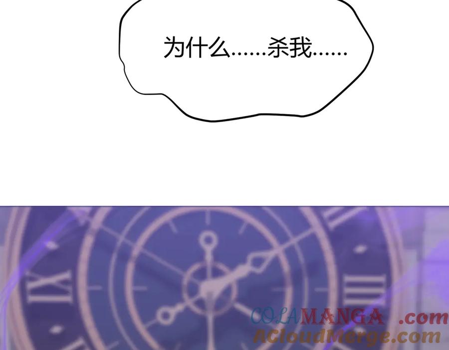 我，最强BOSS - 17 - 第201张图