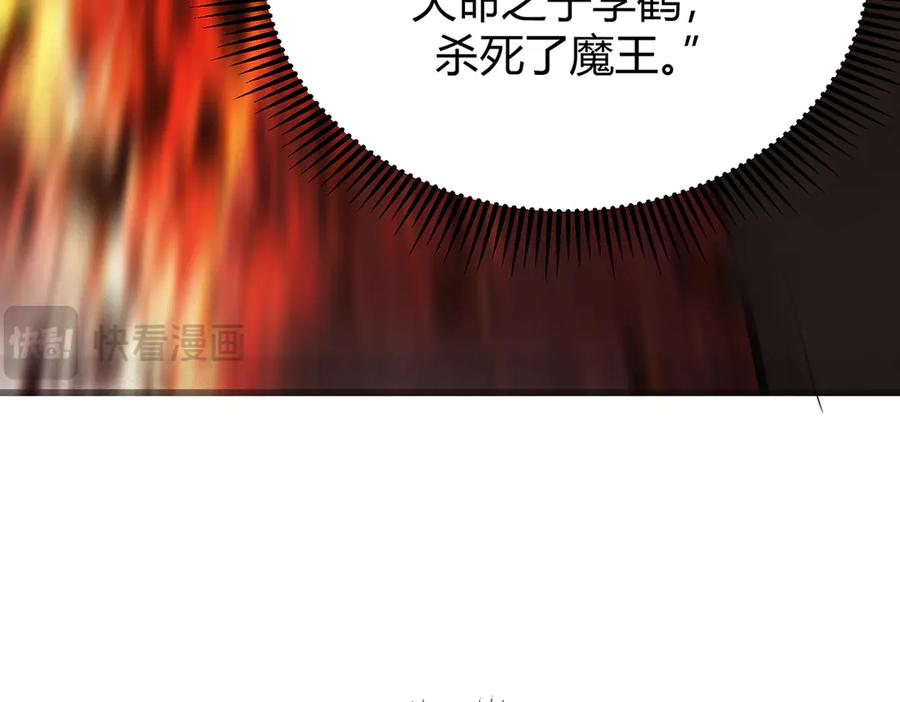 我，最强BOSS - 17 - 第251张图