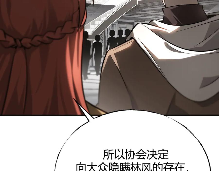 我，最强BOSS - 17 - 第115张图