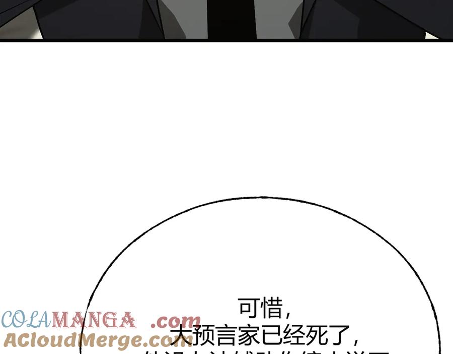 我，最强BOSS - 17 - 第169张图