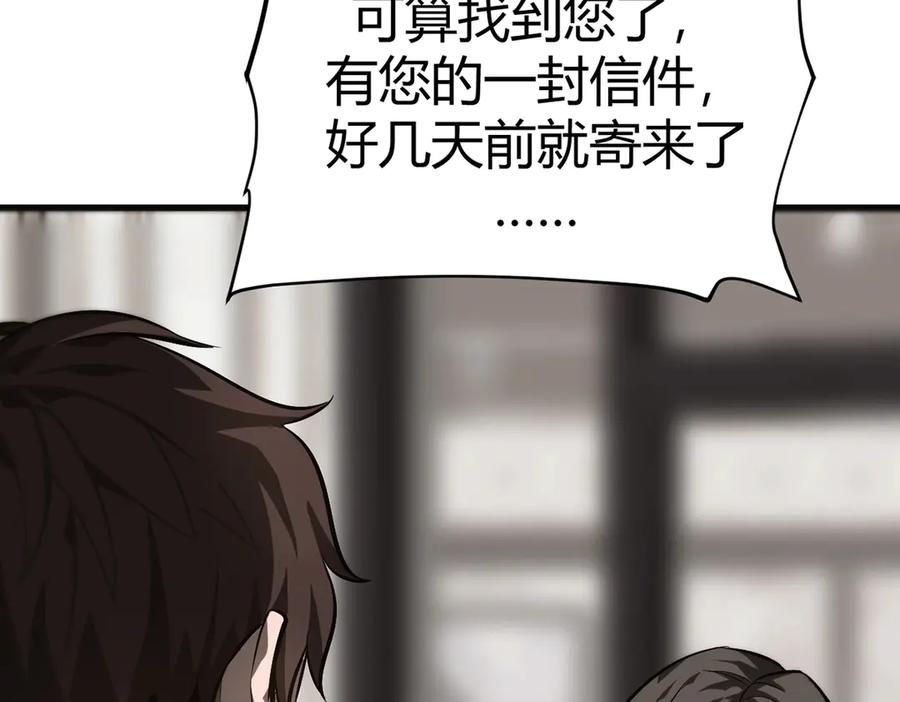 我，最强BOSS - 17 - 第219张图