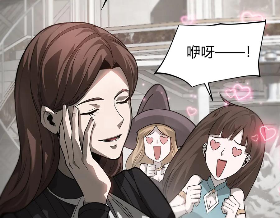 我，最强BOSS - 17 - 第102张图