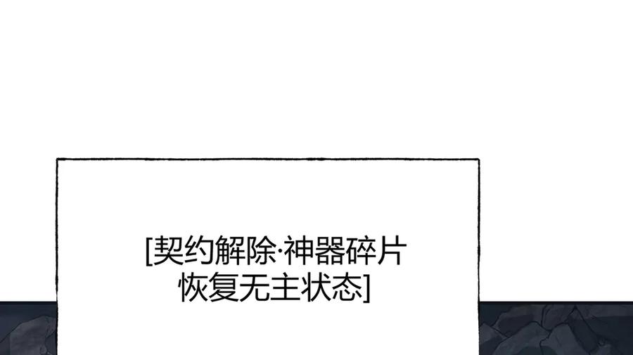 我，最强BOSS - 17 - 第16张图