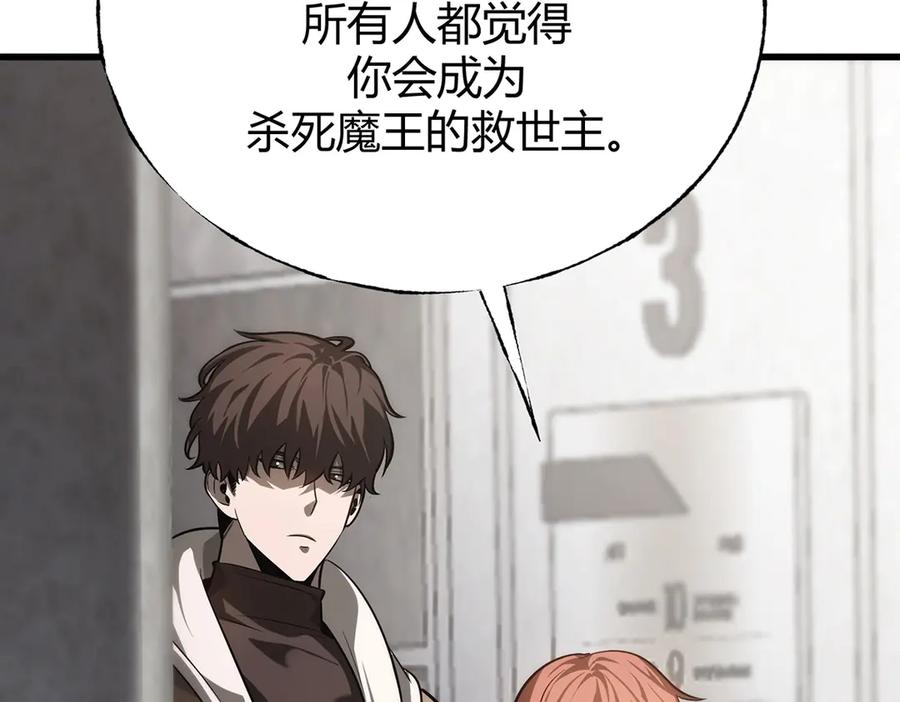 我，最强BOSS - 17 - 第118张图