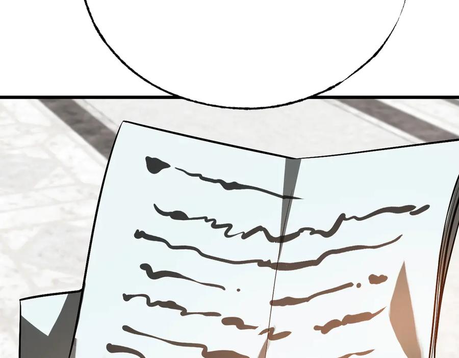 我，最强BOSS - 17 - 第227张图