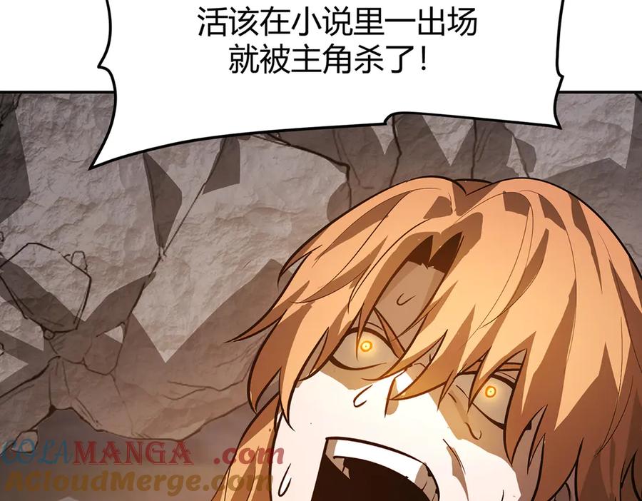 我，最强BOSS - 17 - 第21张图