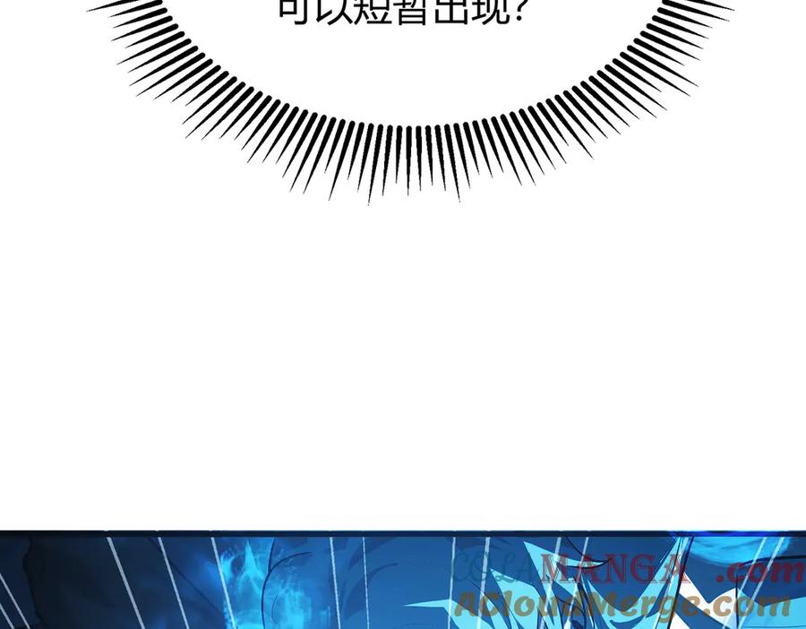 我，最强BOSS - 17 - 第9张图