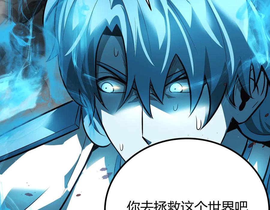 我，最强BOSS - 17 - 第59张图