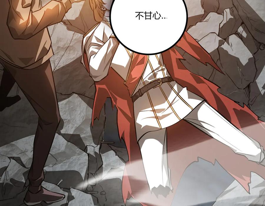 我，最强BOSS - 17 - 第72张图