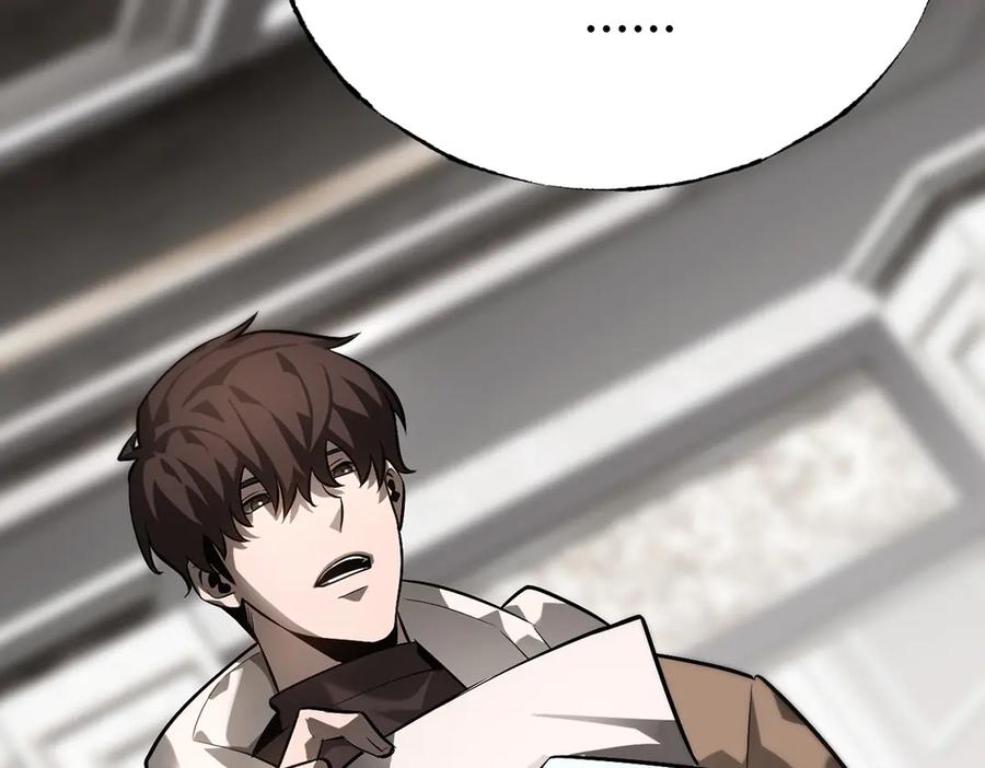 我，最强BOSS - 17 - 第223张图