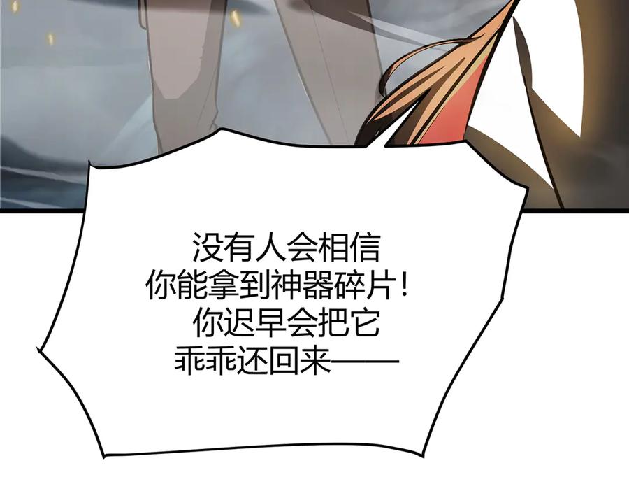 我，最强BOSS - 17 - 第39张图