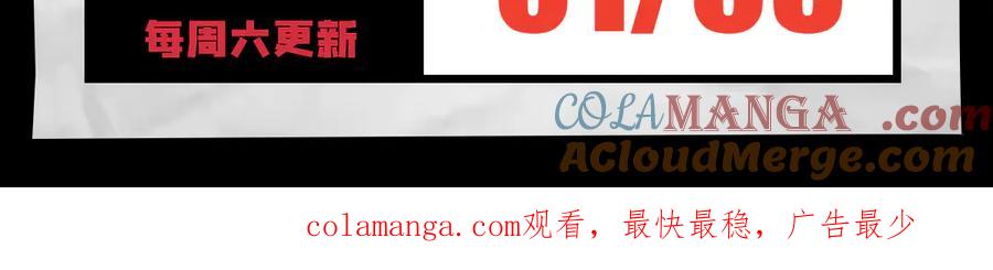 我，最强BOSS - 1月3日 正式上线 - 第3张图