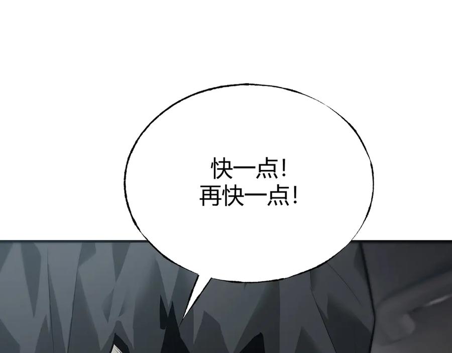 我，最强BOSS - 18 - 第142张图