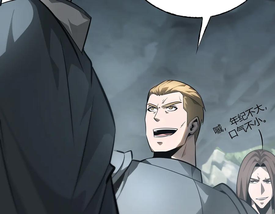 我，最强BOSS - 18 - 第38张图