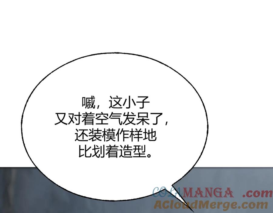 我，最强BOSS - 18 - 第61张图