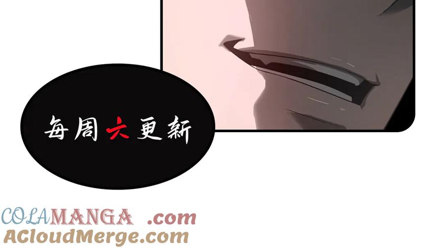 我，最强BOSS - 18 - 第153张图