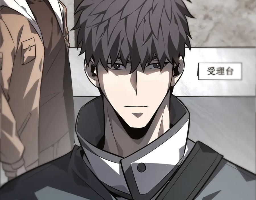 我，最强BOSS - 18 - 第102张图