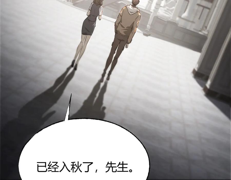 我，最强BOSS - 18 - 第80张图