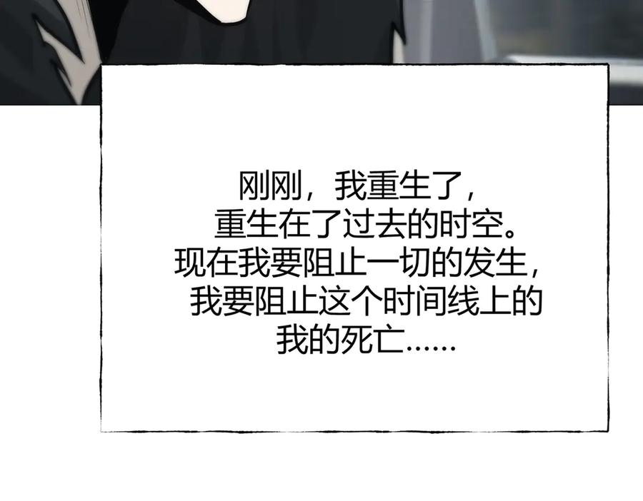 我，最强BOSS - 18 - 第144张图