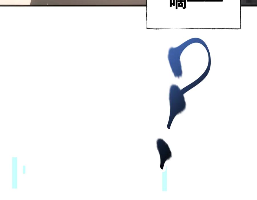 我，最强BOSS - 18 - 第111张图