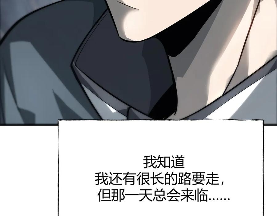 我，最强BOSS - 18 - 第68张图